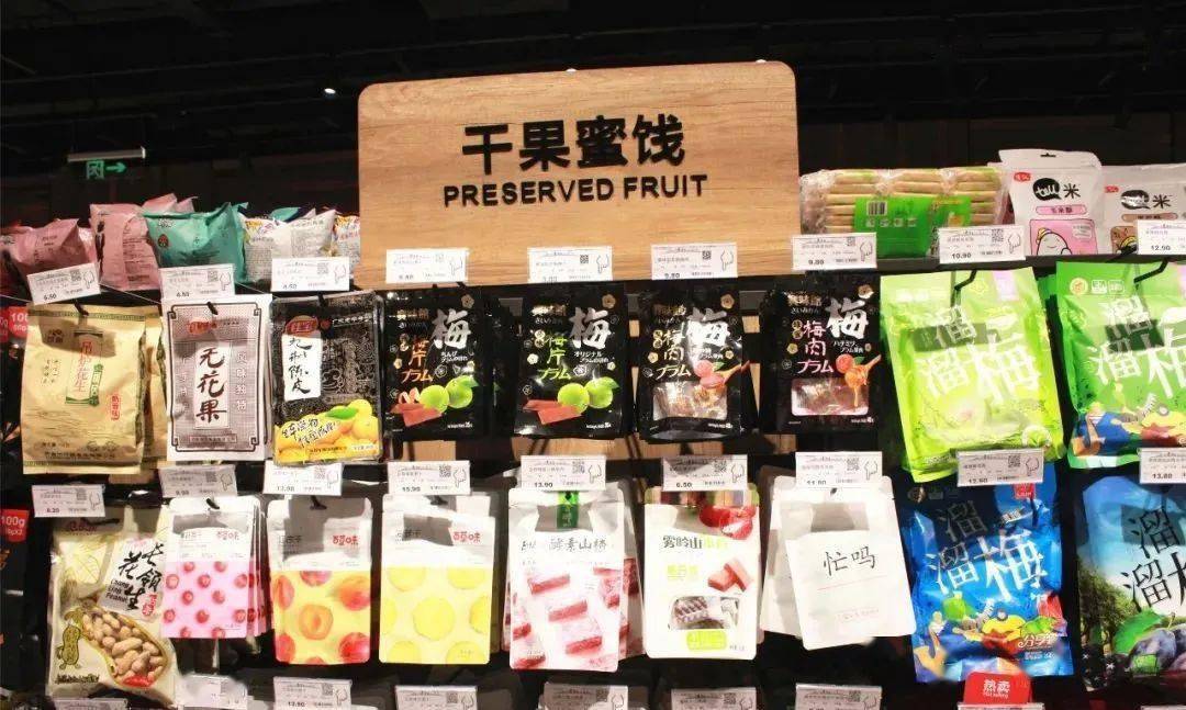 胖东来员工培训问题研究_胖东来如何培养以顾客为中心的企业文化？_胖东来服务理念培训课件