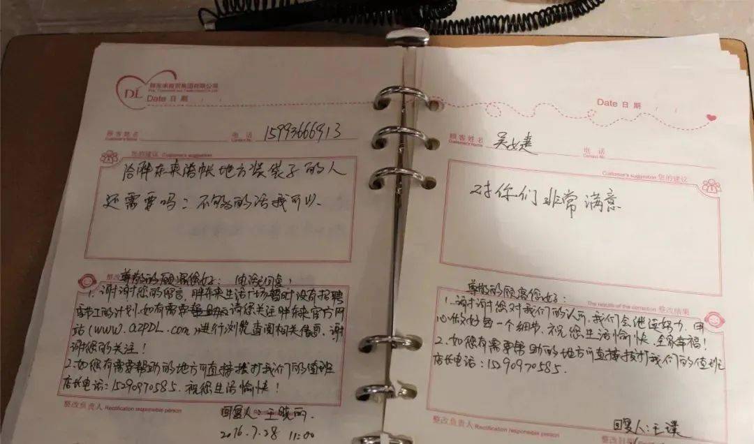 胖东来如何培养以顾客为中心的企业文化？_胖东来服务理念培训课件_胖东来员工培训问题研究