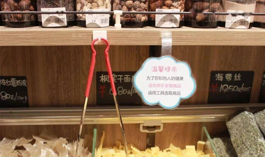 胖东来如何培养以顾客为中心的企业文化？_胖东来服务理念培训课件_胖东来员工培训问题研究