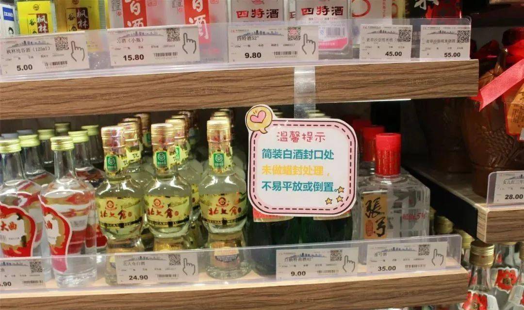 胖东来如何培养以顾客为中心的企业文化？_胖东来服务理念培训课件_胖东来员工培训问题研究