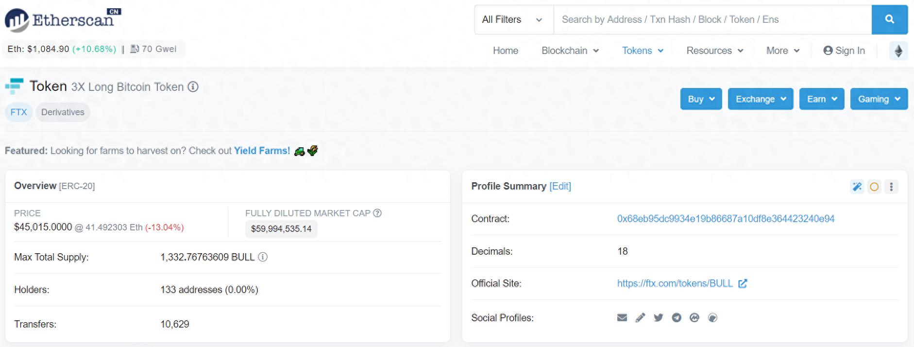 杠杆代币与杠杆ETF的异同解析：发行机制、产品设计及交易平台对比
