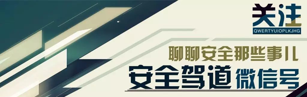 北京北五环特斯拉自动驾驶中国首撞事件与天津东丽区吉利帝豪GL全球首撞对比分析