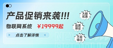 物联网如何推动智能家居变革？连接每个设备的新时代解析