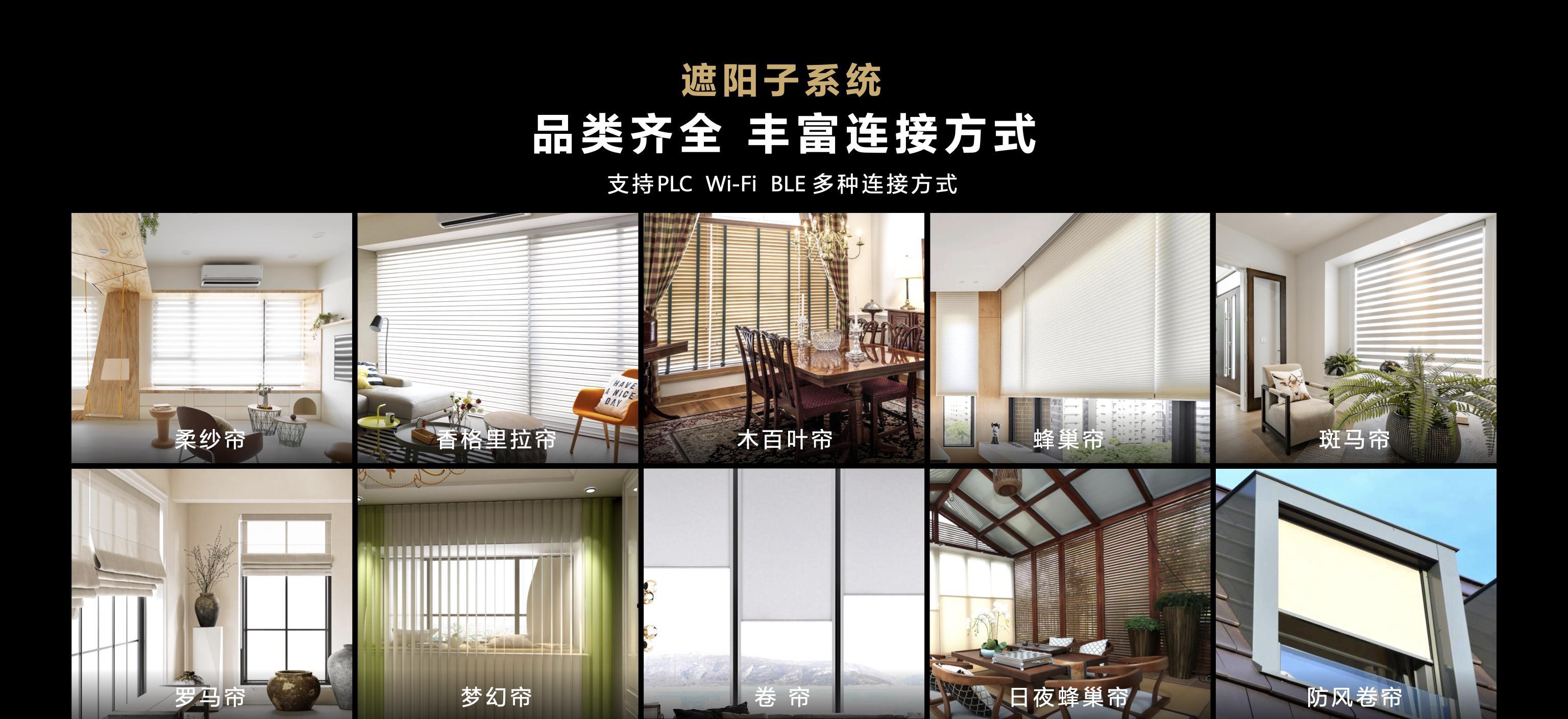 小米智能互联方案_miui交互_小米全屋智能的多重交互方式