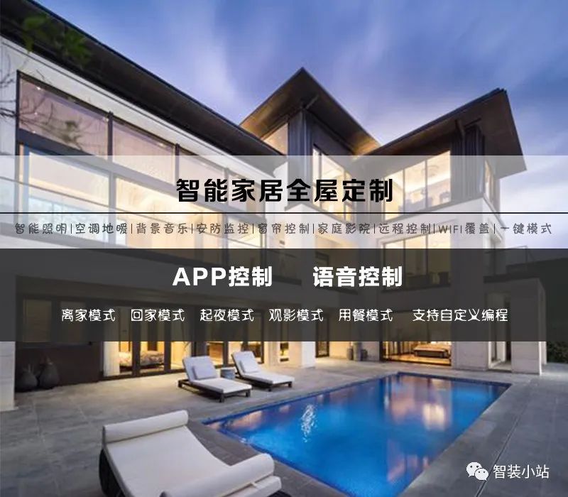 小米智能家居稳定性_小米智能家居安防方案_安全稳定的家居网络：小米全屋智能系统