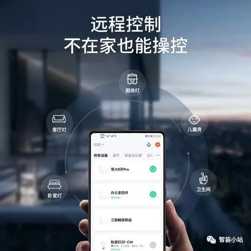 小米智能家居稳定性_安全稳定的家居网络：小米全屋智能系统_小米智能家居安防方案