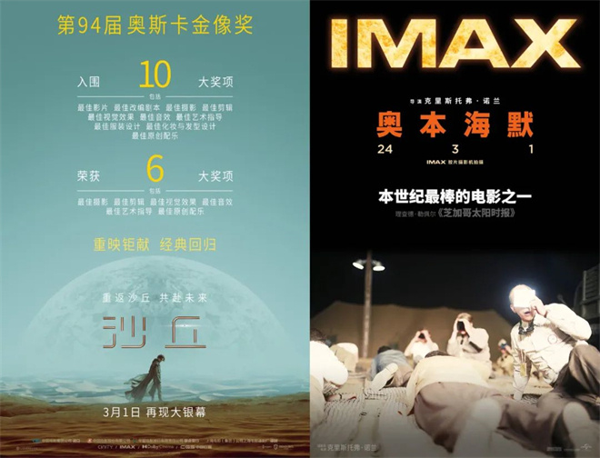 期待已久的电影院_期待电影上映的文案_影院里的惊喜：2023年十大值得期待的电影