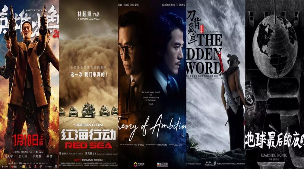 影院里的惊喜：2023年十大值得期待的电影_期待电影上映的文案_期待电影上映的句子