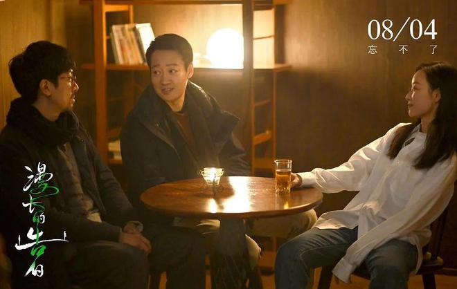 漫长的告白票房表现与原名柳川的文艺气质对比分析