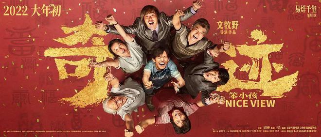 影院里的惊喜：2023年十大值得期待的电影_期待电影上映的文案_期待已久的电影院