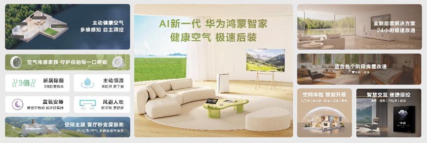 华为鸿蒙智能助手_智慧鸿蒙AI：华为手机的智能体验_华为鸿蒙系统智慧助手