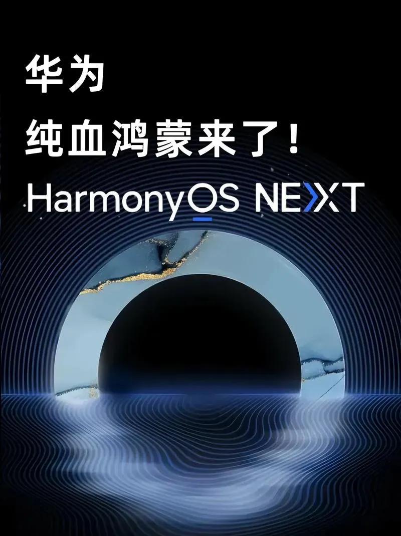 华为鸿蒙智能助手_华为鸿蒙系统智慧助手_智慧鸿蒙AI：华为手机的智能体验
