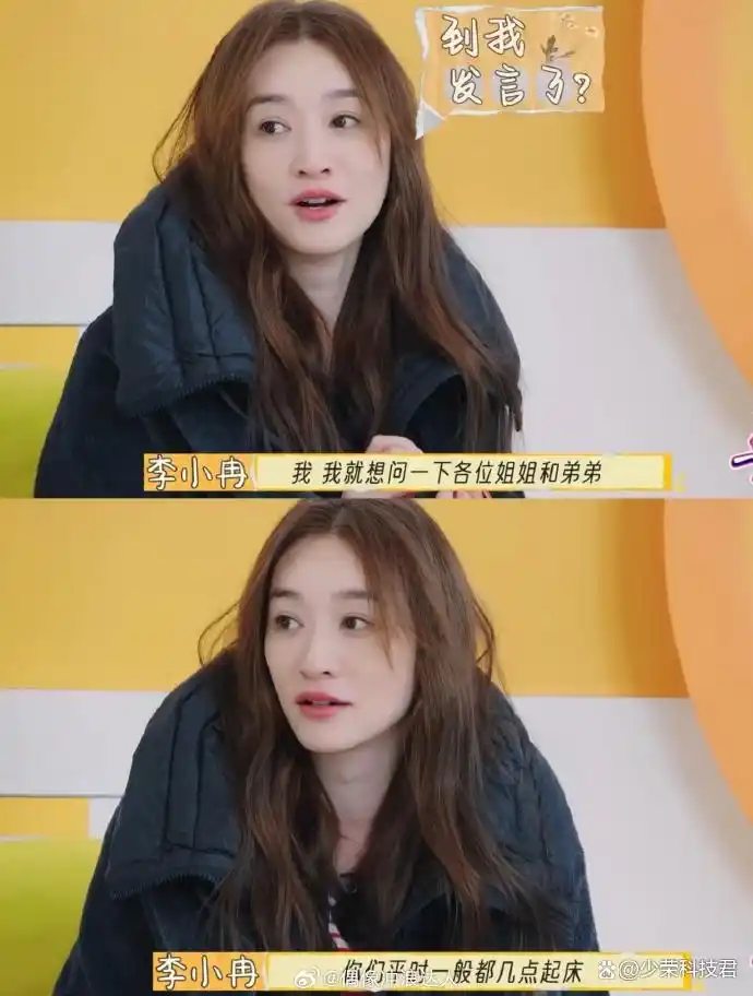 一路繁花综艺走红，蔡明对李小冉评价引热议