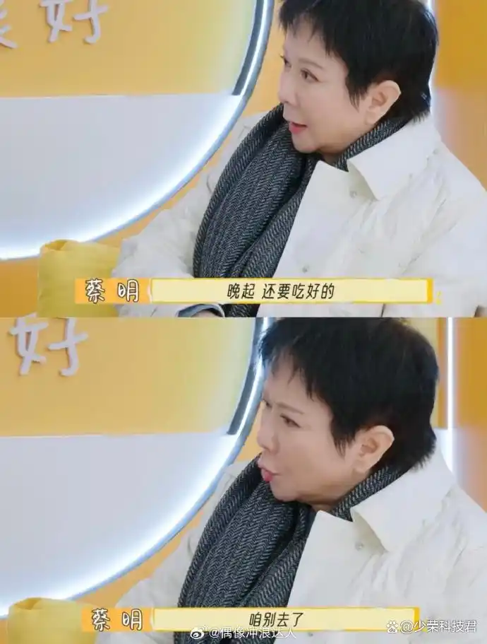 冯提莫参加节目被主持人请走_冯提莫综艺男嘉宾道歉_冯提莫在综艺节目中的表现，备受关注