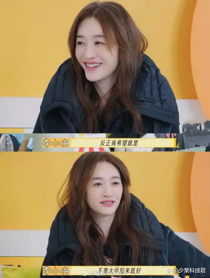 冯提莫参加节目被主持人请走_冯提莫在综艺节目中的表现，备受关注_冯提莫综艺男嘉宾道歉