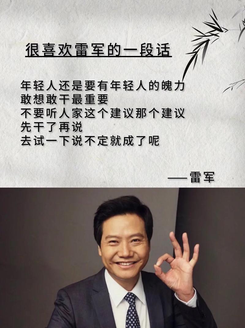 男生让女生打扮漂亮点_让雷军送我一个小米九_