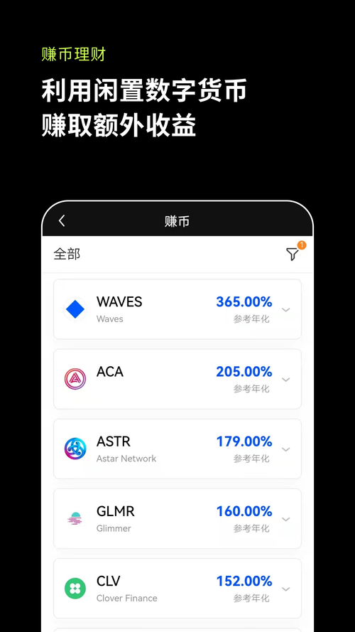 imToken钱包安卓版查看费用明细的详细操作方法全解析