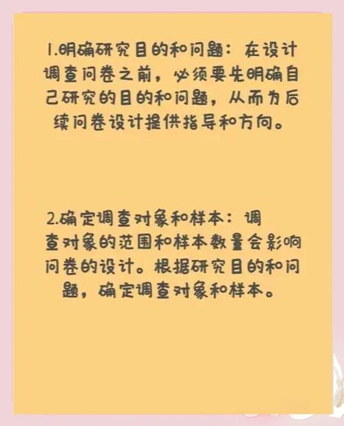 数字金融领域：参与imToken官网问卷调查的详细步骤与注意事项