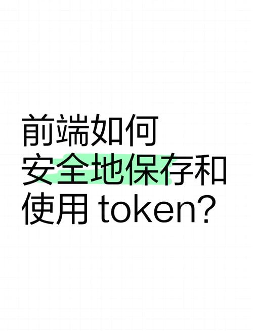 Token钱包最新下载：保障数据传输存储安全的关键要点