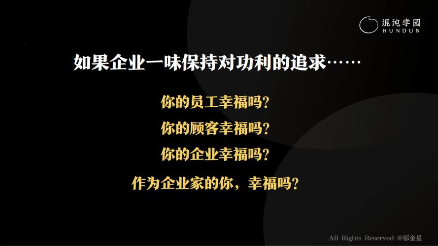 胖东来服务文化内涵_胖东来企业文化的认知_胖东来如何培养以顾客为中心的企业文化？