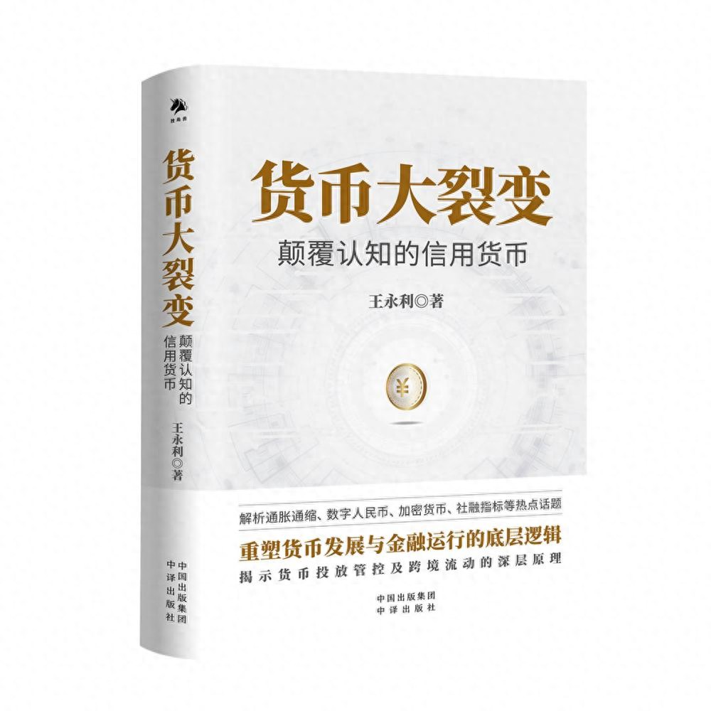 数字货币钱包有什么特点_数字货币钱包的国际化挑战 | 下载过程中面临的全球视野_数字货币硬件钱包未来市场发展
