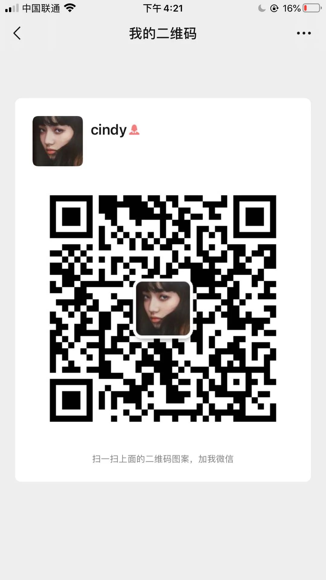 理性理财是什么意思_炒币与投资的区别：如何理性看待不同行业中的币种_理性理财