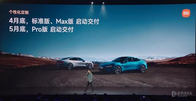 小米车载定位器_续航与加速：小米汽车的市场定位_小米造车加速