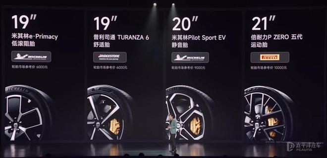 小米造车加速_小米车载定位器_续航与加速：小米汽车的市场定位