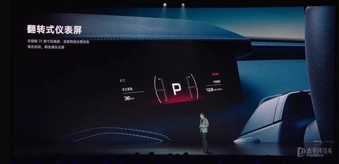 续航与加速：小米汽车的市场定位_小米车载定位器_小米造车加速