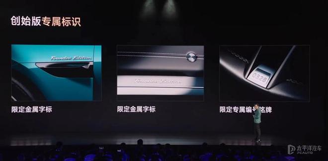 续航与加速：小米汽车的市场定位_小米车载定位器_小米造车加速