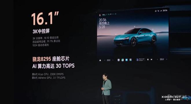 续航与加速：小米汽车的市场定位_小米造车加速_小米车载定位器