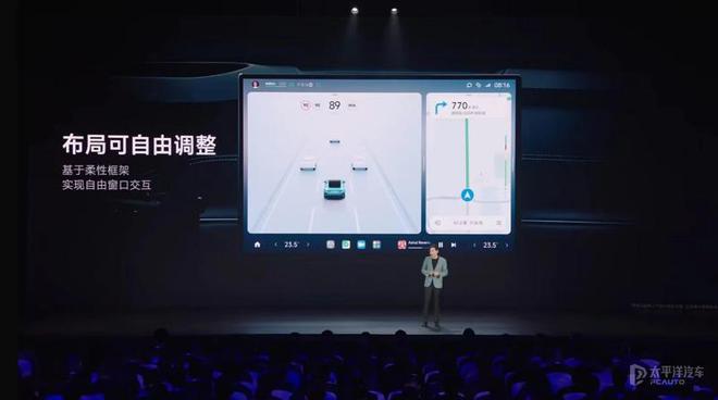 小米造车加速_续航与加速：小米汽车的市场定位_小米车载定位器