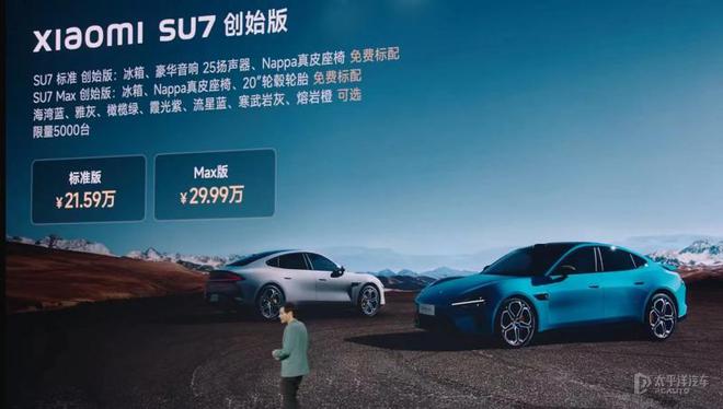 续航与加速：小米汽车的市场定位_小米造车加速_小米车载定位器