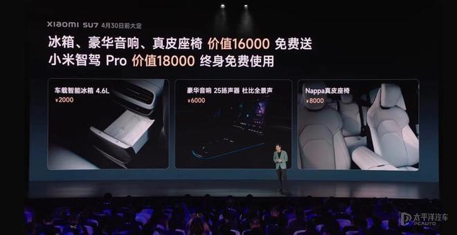 续航与加速：小米汽车的市场定位_小米造车加速_小米车载定位器