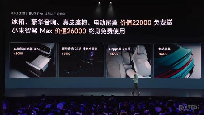 小米车载定位器_小米造车加速_续航与加速：小米汽车的市场定位