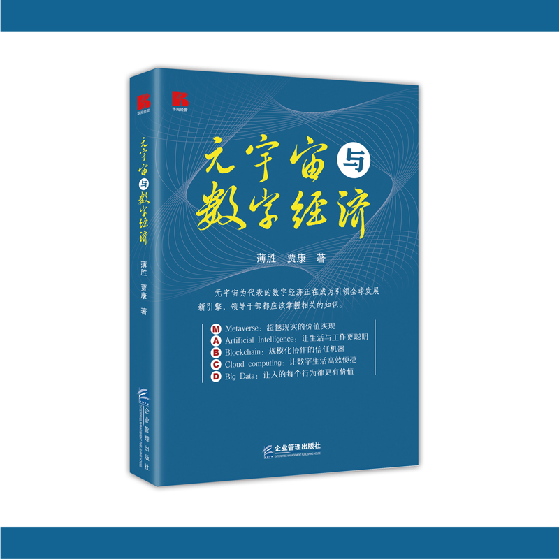 数字货币对全球经济结构的影响_数字货币如何影响国际货币体系_数字货币对国际经济的影响