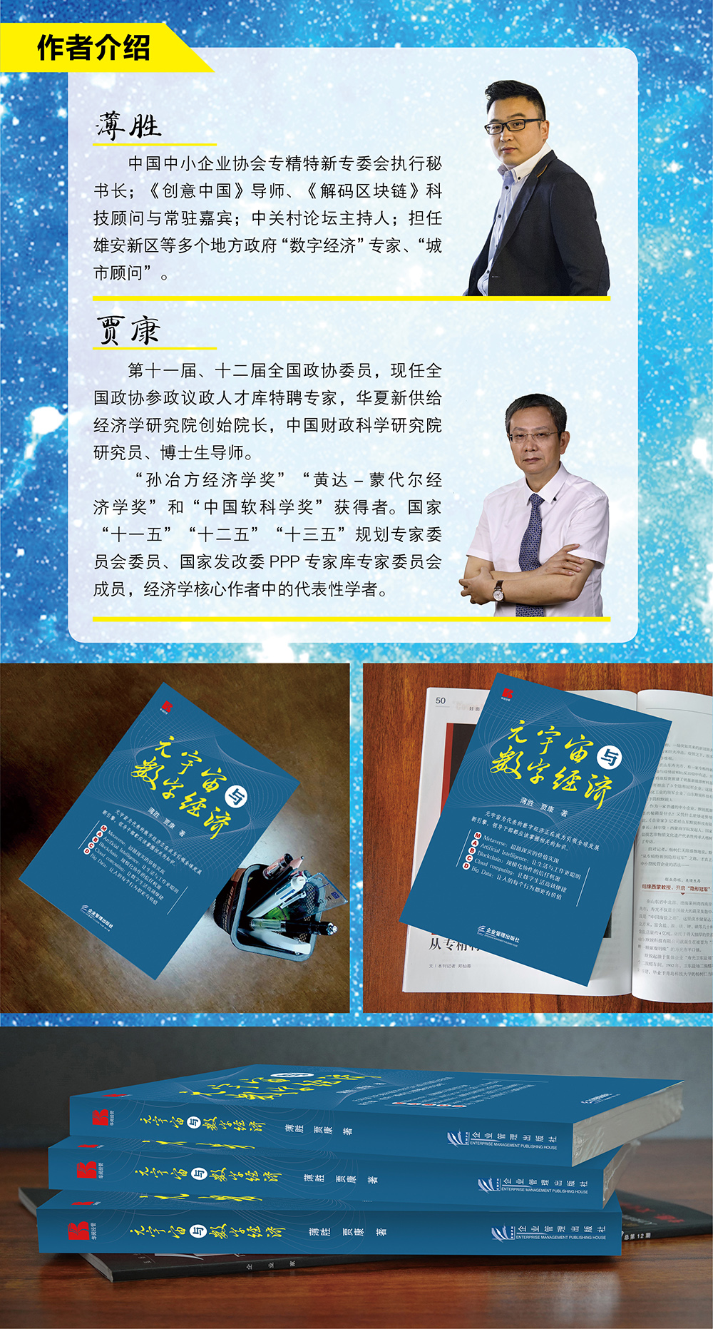 数字货币如何影响国际货币体系_数字货币对全球经济结构的影响_数字货币对国际经济的影响