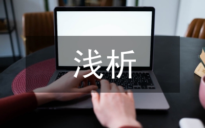 供应链价格风险管理策略：如何有效规避价格风险并提升供应链稳定性