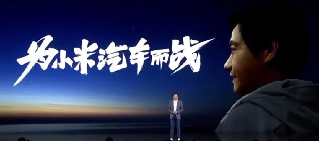 小米汽车现状_小米汽车产品整体概念分析_小米汽车的质量保证：面向未来