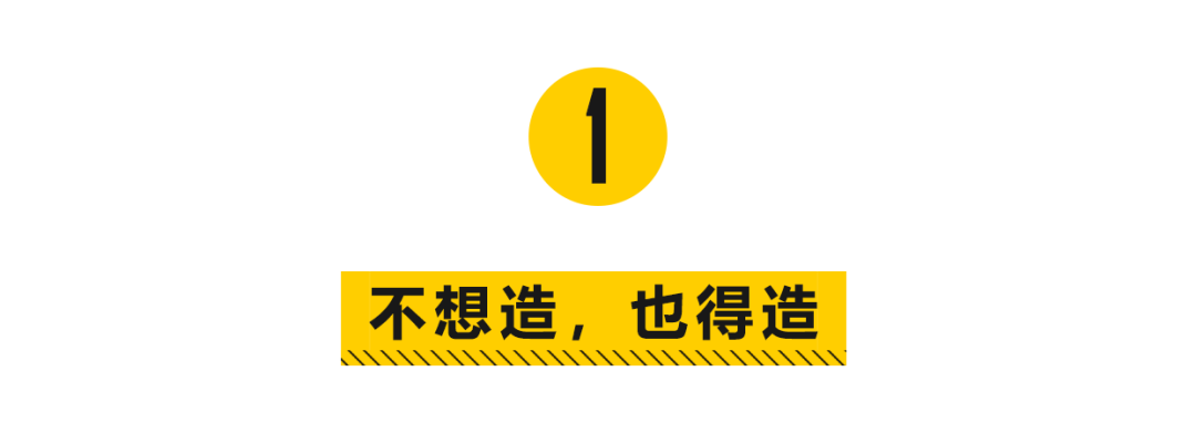 小米汽车现状_小米汽车的质量保证：面向未来_小米汽车产品整体概念分析