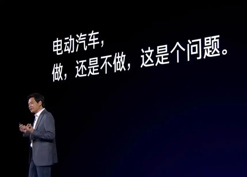 小米汽车现状_小米汽车的质量保证：面向未来_小米汽车产品整体概念分析