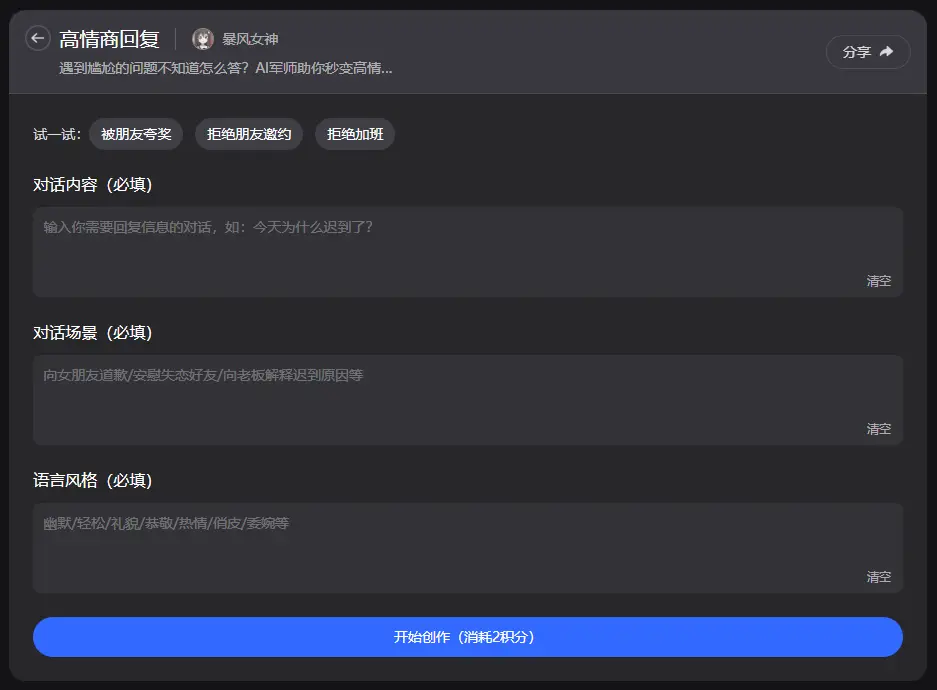 蔡少芬分享与张晋17年婚姻背后的真实挑战与孤独时光