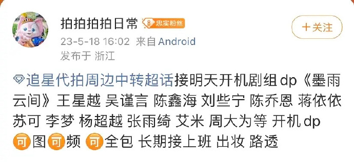 吴谨言延禧攻略叫什么_吴谨言（Wu Jinyan） - 以《延禧攻略》而被大众熟知。_吴谨言延禧攻略扮演谁