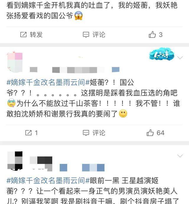 吴谨言延禧攻略扮演谁_吴谨言（Wu Jinyan） - 以《延禧攻略》而被大众熟知。_吴谨言延禧攻略叫什么