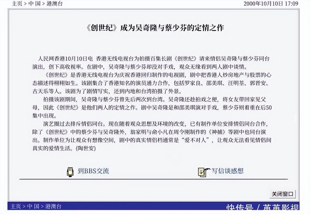 张晋家庭背景_情感张晋家庭故事生活在线阅读_张晋的情感生活与家庭故事