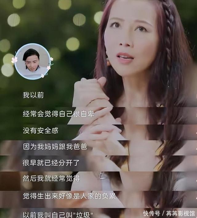 张晋的情感生活与家庭故事_张晋家庭背景_情感张晋家庭故事生活在线阅读