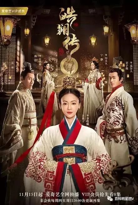 吴谨言延禧攻略扮演谁_吴谨言（Wu Jinyan） - 以《延禧攻略》而被大众熟知。_《延禧》吴谨言