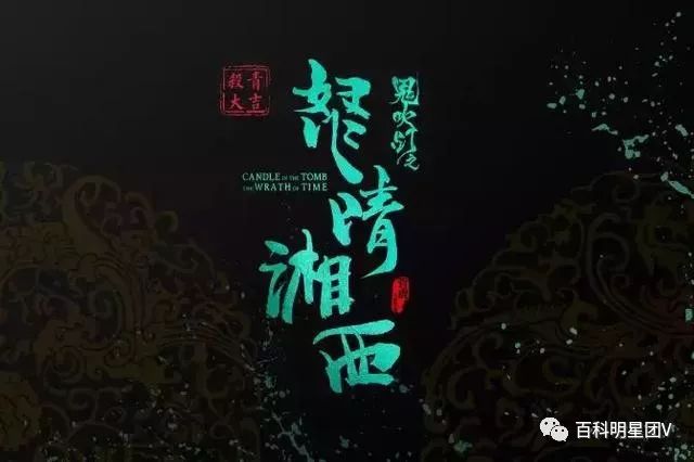 吴谨言（Wu Jinyan） - 以《延禧攻略》而被大众熟知。_《延禧》吴谨言_吴谨言延禧攻略扮演谁