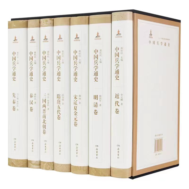 孙膑军事思想的成就_孙膑军事成就_孙膑对中国军事史的贡献