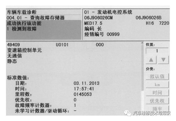 宝马车辆故障_宝马故障灯车辆检查_如何进行宝马汽车的故障诊断？